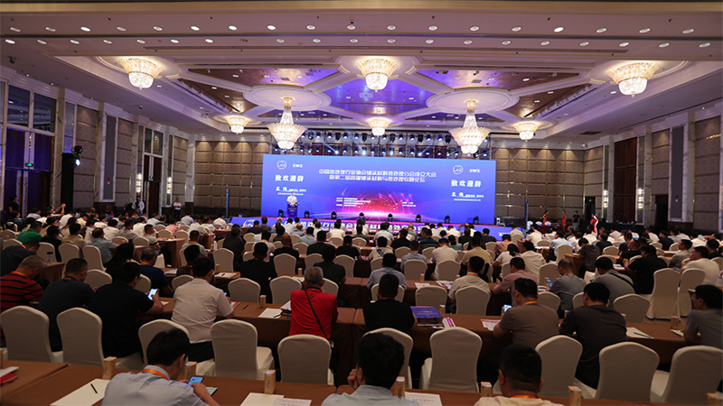 中國熱處理行業(yè)協(xié)會軸承材料熱處理分會成立大會暨第二屆高端軸承材料與熱處理專題論壇舉行